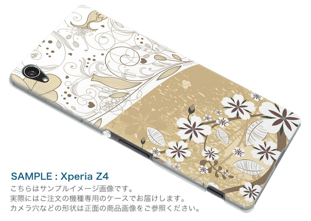 808SH AQUOS R3 アクオス アールスリー 808sh softbank ソフトバンク スマホ カバー ケース スマホケース スマホカバー TPU ソフトケース 000200 花　バイカラー　茶色
