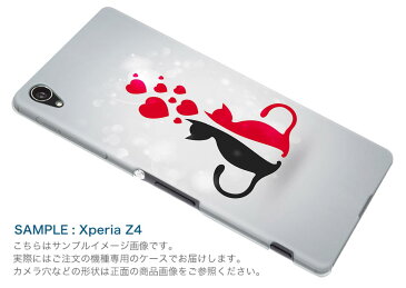 iphone8 iphone 8 softbank ソフトバンク スマホ カバー ケース スマホケース スマホカバー PC ハードケース 000254 猫 ハート イラスト