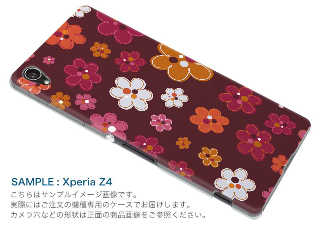 AQUOS zero2 アクオス ゼロツー aquoszero2 ソフトバンク softbank スマホ カバー ケース スマホケース スマホカバー TPU ソフトケース 000375 花　イラスト　かわいい