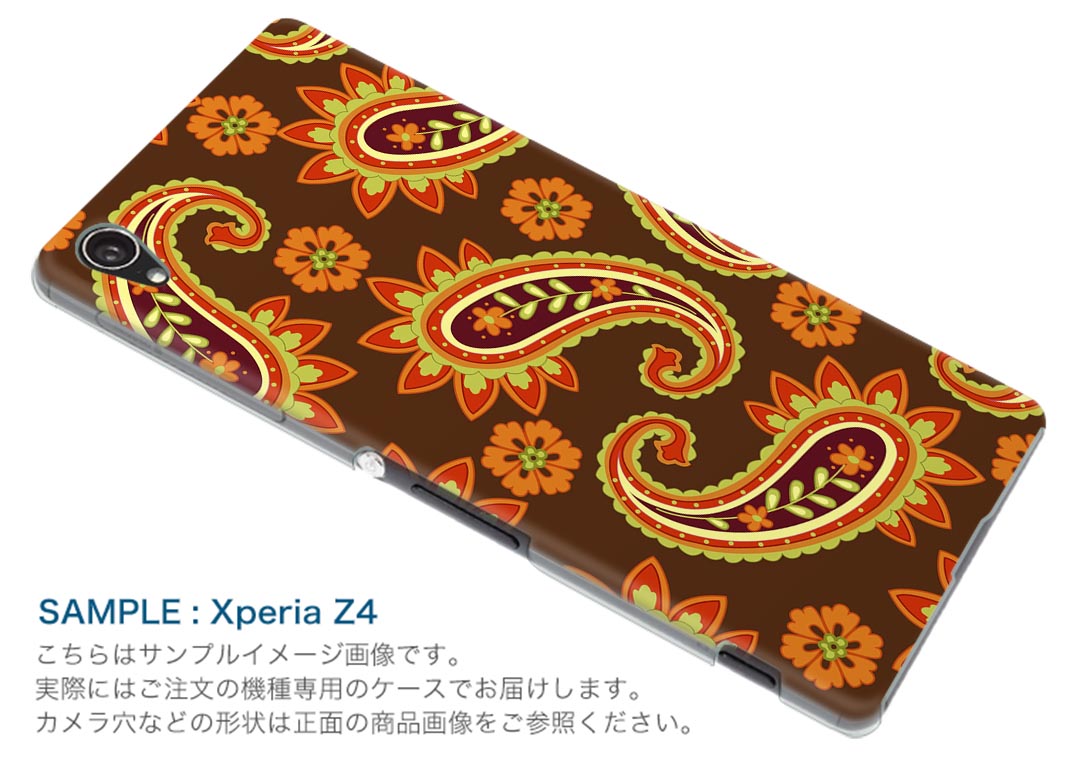 SOV40 Xperia 1 エクスペリア ワン au エーユー sov40 スマホ カバー ケース スマホケース スマホカバー TPU ソフトケース 000404 ペイズリー　ダマスク　花