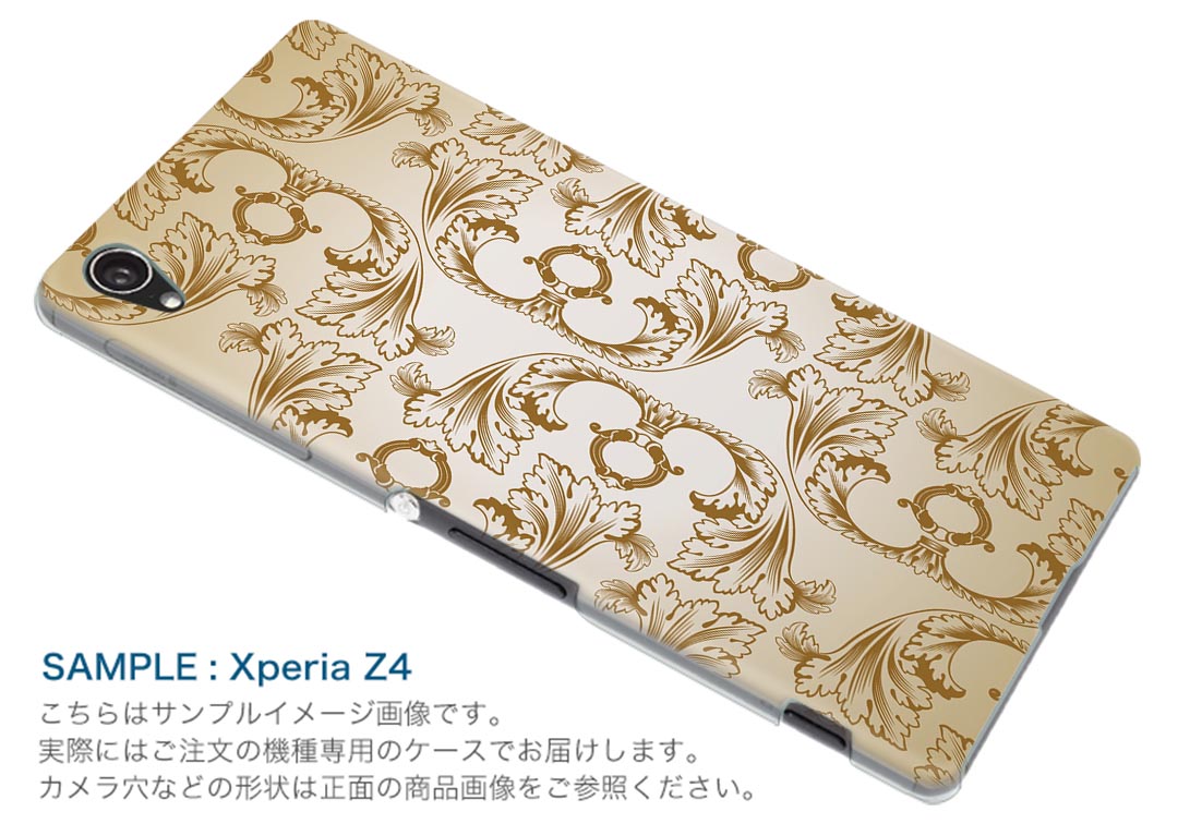 SO-01M Xperia 5 エクスペリア ファイブ so01m docomo ドコモ スマホ カバー 全機種対応 あり ケース スマホケース スマホカバー TPU ソフトケース 000784 ダマスク　模様