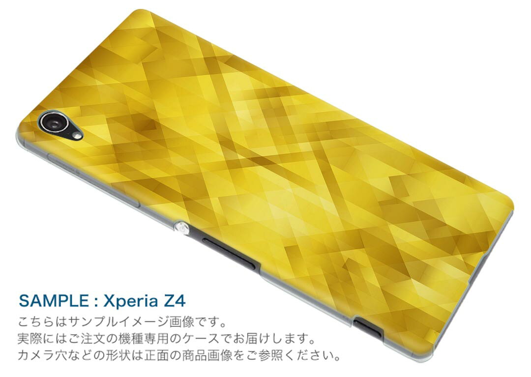 808SH AQUOS R3 アクオス アールスリー 808sh softbank ソフトバンク スマホ カバー ケース スマホケース スマホカバー TPU ソフトケース 000789 模様　黄色