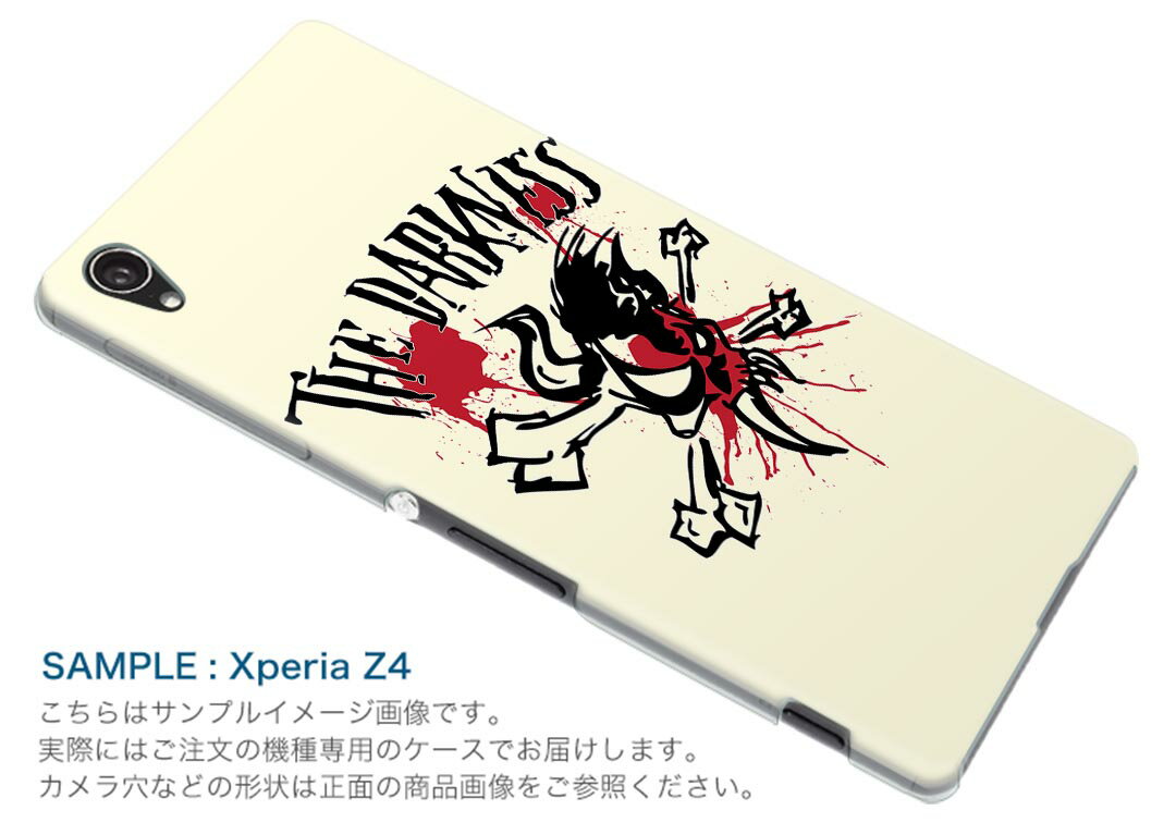 SH-02M AQUOS sense3 アクオス センススリー sh02m docomo ドコモ スマホ カバー 全機種対応 あり ケース スマホケース スマホカバー TPU ソフトケース 000843 ドクロ　イラスト