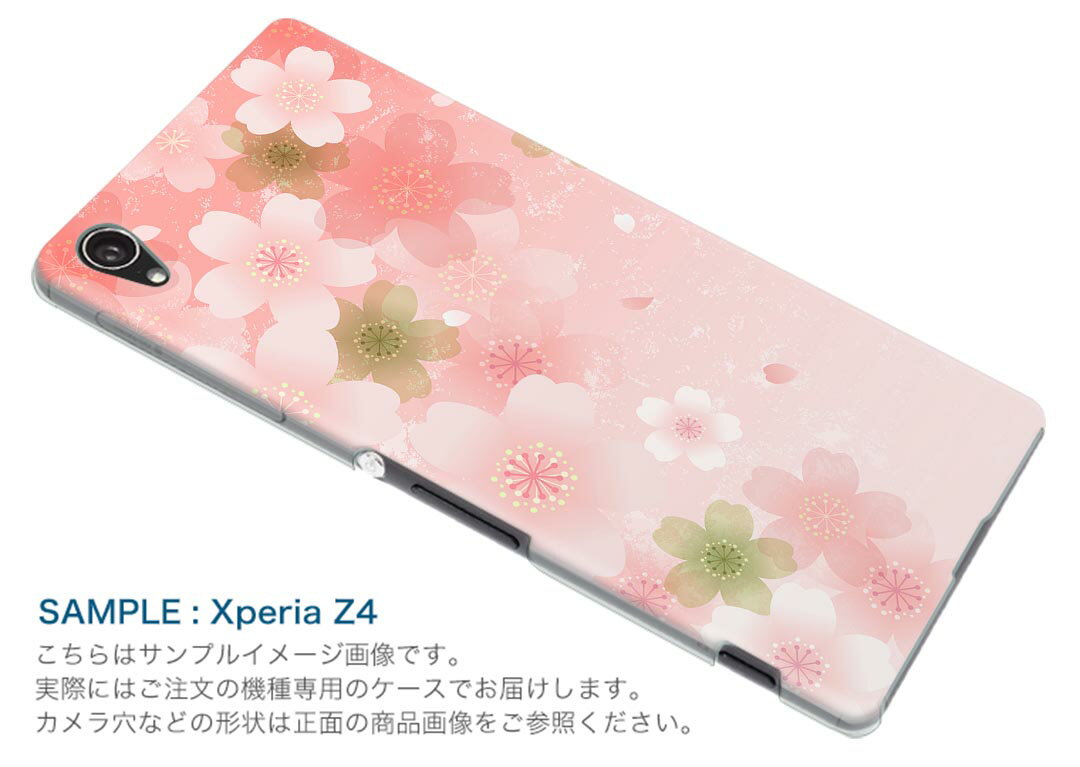 902SO Xperia 5 エクスペリア ファイブ 902so softbank ソフトバンク スマホ カバー 全機種対応 あり ケース スマホケース スマホカバー TPU ソフトケース 000987 桜　花