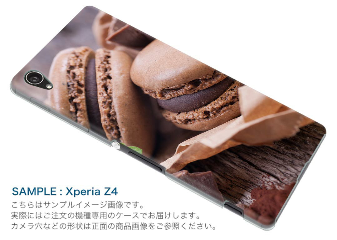 iphone8 iphone 8 softbank ソフトバンク スマホ カバー ケース スマホケース スマホカバー PC ハードケース 001014 マカロン　チョコレート