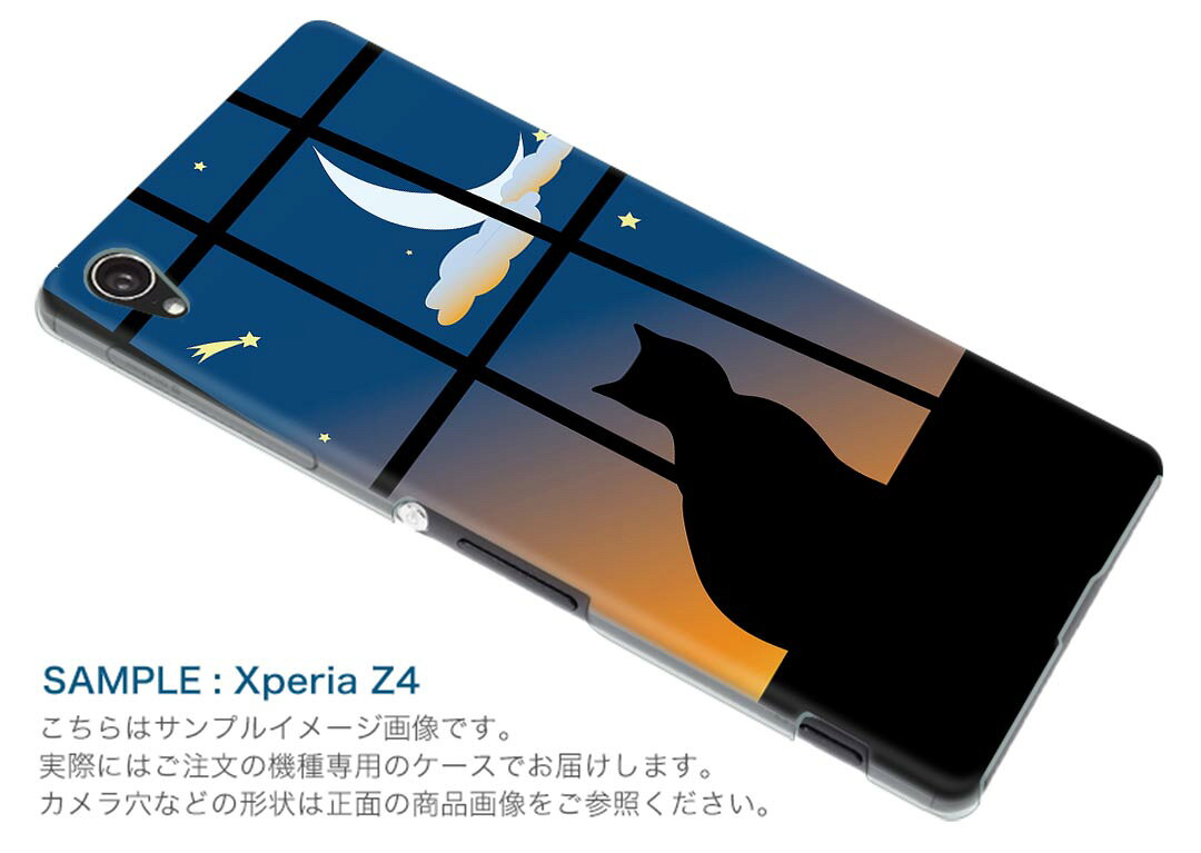 スマコレのSHV44 AQUOS R3 アクオス アールスリー au エーユー shv44 スマホ カバー 全機種対応 あり ケース スマホケース スマホカバー TPU ソフトケース 001048 猫　三日月｜アングル2