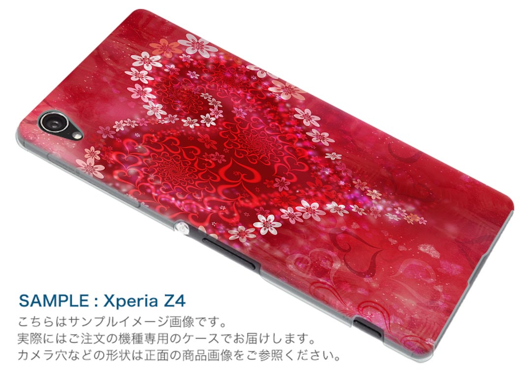 iphone8plus iphone 8 plus アイフォーン softbank ソフトバンク スマホ カバー スマホケース スマホカバー PC ハードケース 001063 ハート　小花