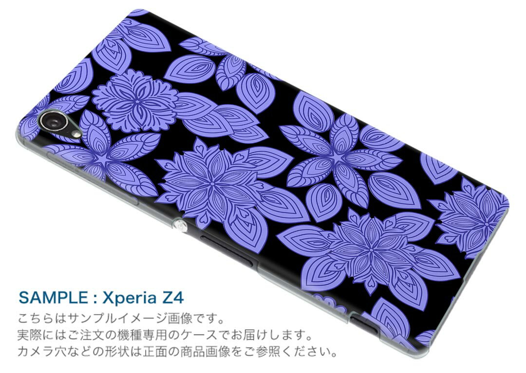 SOV40 Xperia 1 エクスペリア ワン au エーユー sov40 スマホ カバー ケース スマホケース スマホカバー TPU ソフトケース 001118 花　むらさき