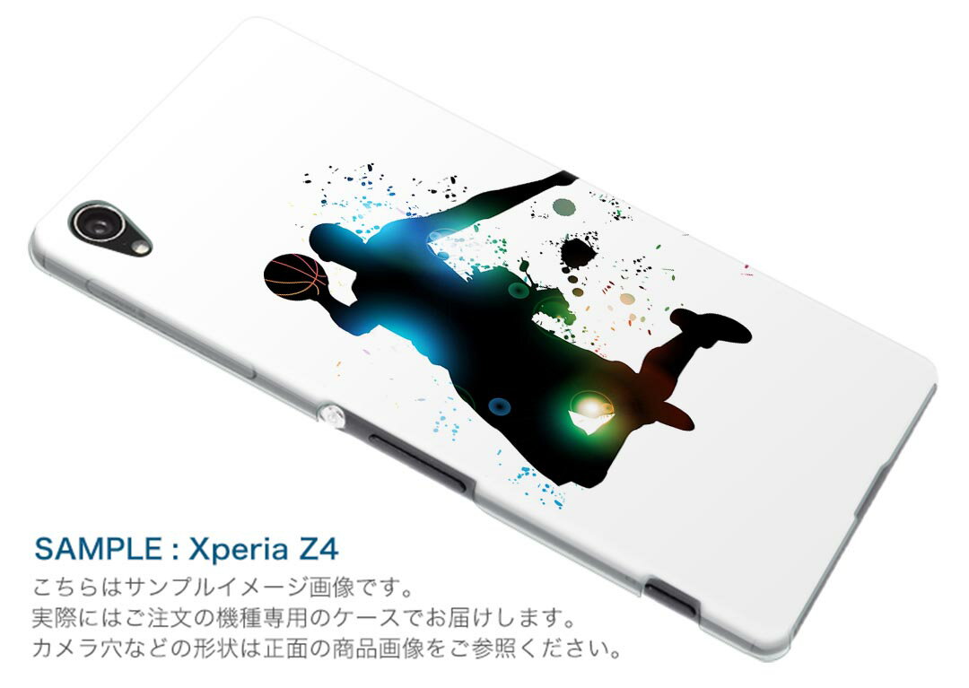 AQUOS zero2 アクオス ゼロツー aquoszero2 ソフトバンク softbank スマホ カバー ケース スマホケース スマホカバー TPU ソフトケース 001170 バスケットボール　ダンク