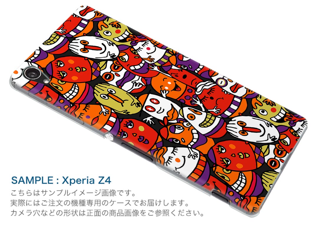 L-03K LG Electronics LG style エルジースタイル l03k docomo ドコモ スマホ カバー ケース スマホケース スマホカバー PC ハードケース 001249 タマゴ　お化け