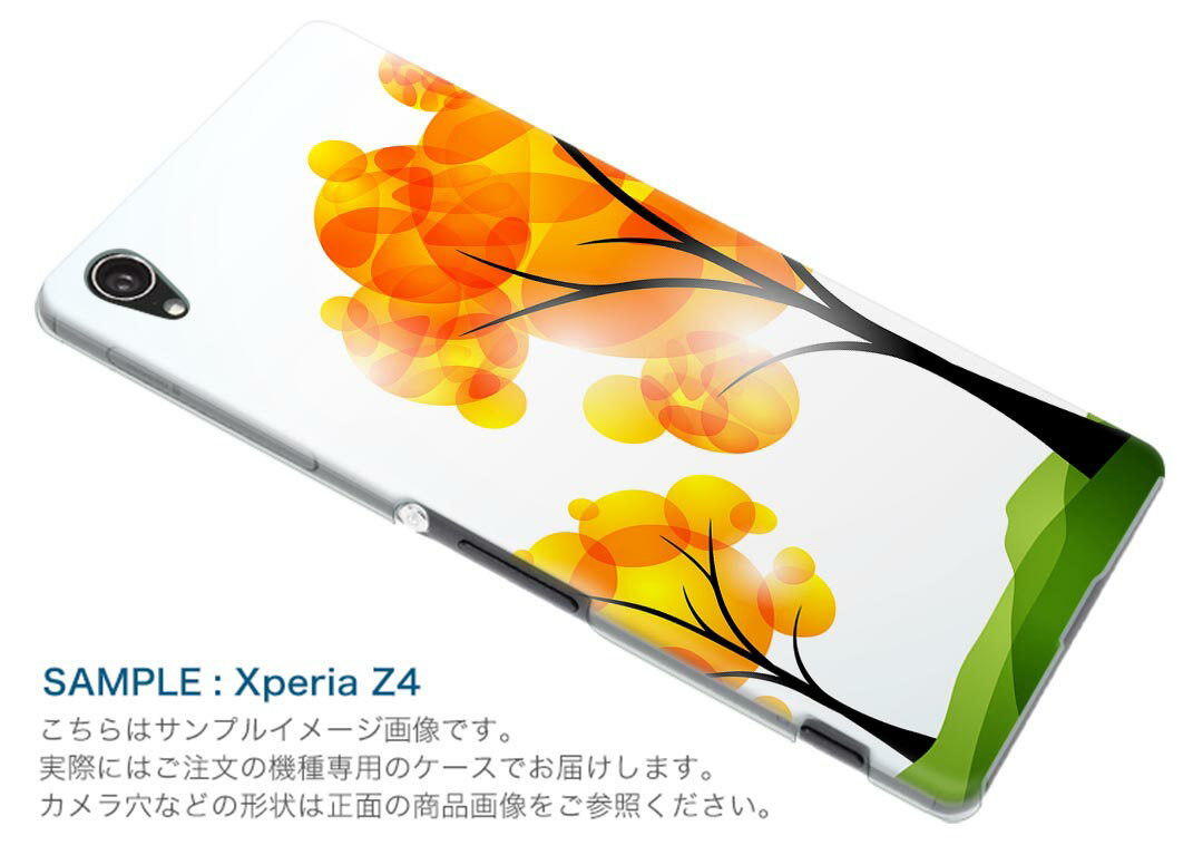 iphone8plus iphone 8 plus アイフォーン softbank ソフトバンク スマホ カバー スマホケース スマホカバー TPU ソフトケース 001290 木　オレンジ