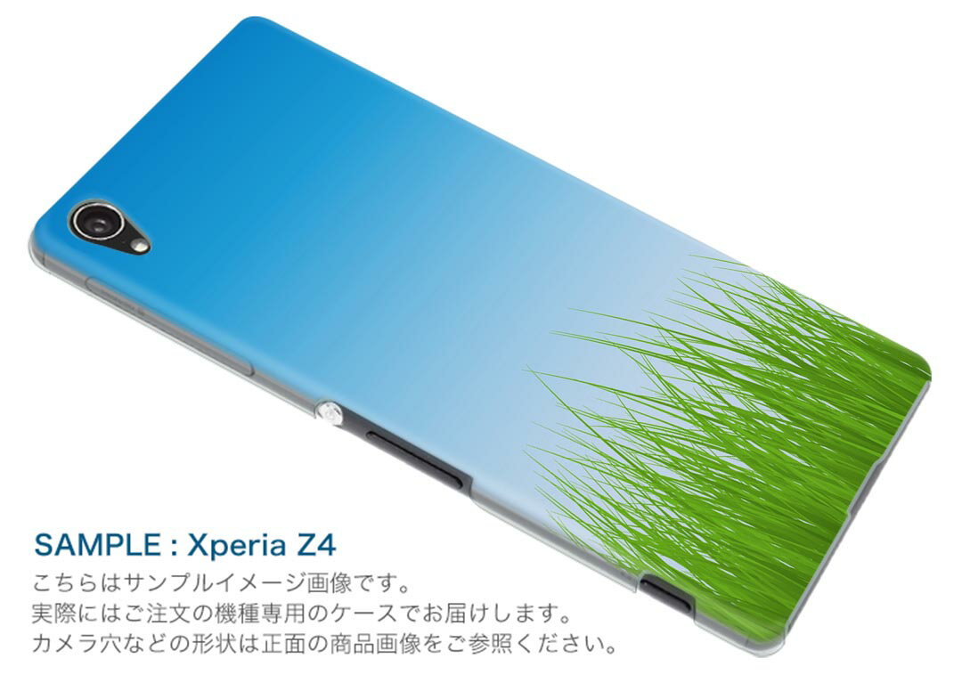 iphone8plus iphone 8 plus アイフォーン softbank ソフトバンク スマホ カバー スマホケース スマホカバー TPU ソフトケース 001394 草