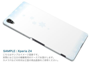 iPhone SE 2020 専用ハードケース iPhone8 iPhone7 iPhone6/6s 共通対応 全機種対応 あり ケース スマホケース スマホカバー PC ハードケース 001468 雪 冬