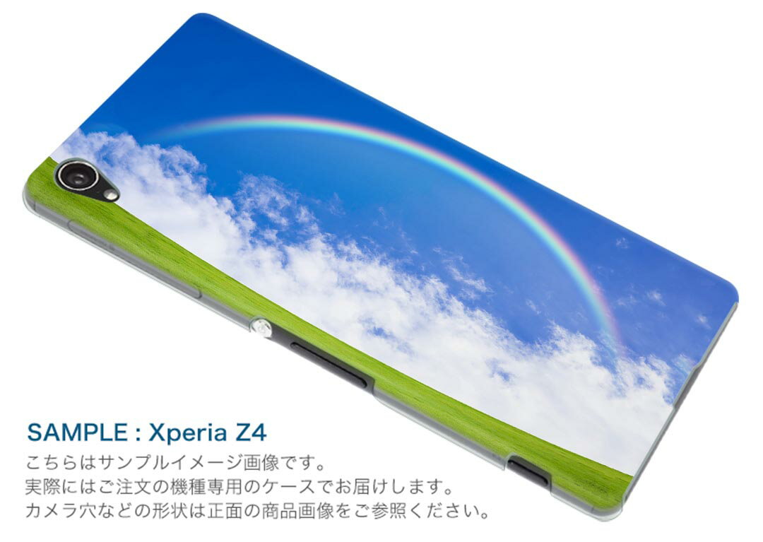 iPhone14pro 6.1インチ 専用 各キャリア iPhone14 Pro プロ 共通対応 ショルダーケース ソフトケース スマホカバー 落下防止 スマホケース 斜めかけ 縄掛けケース 耐衝撃 tpu 001578 虹　青空