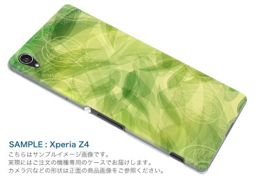 iphone8 iphone 8 softbank ソフトバンク スマホ カバー ケース スマホケース スマホカバー TPU ソフトケース 001872 花　フラワー　緑