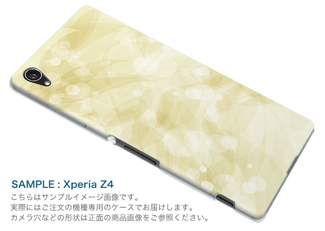 iphone8plus iphone 8 plus アイフォーン softbank ソフトバンク スマホ カバー スマホケース スマホカバー PC ハードケース 001966 シンプル　黄色