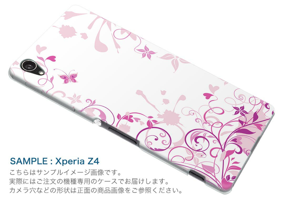 SHV45 AQUOS sense3 アクオス センススリー shv45 エーユー au スマホ カバー ケース スマホケース スマホカバー TPU ソフトケース 001973 花　フラワー　紫