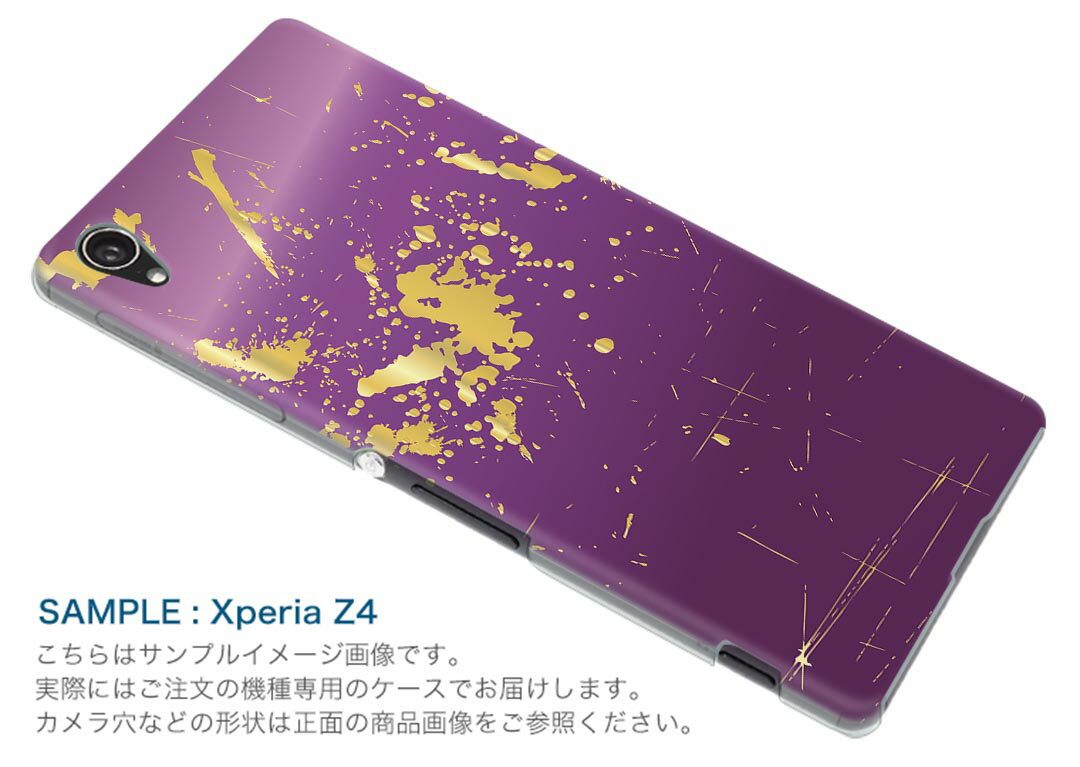 iphone8plus iphone 8 plus アイフォーン softbank ソフトバンク スマホ カバー スマホケース スマホカバー TPU ソフトケース 002047 シンプル　紫