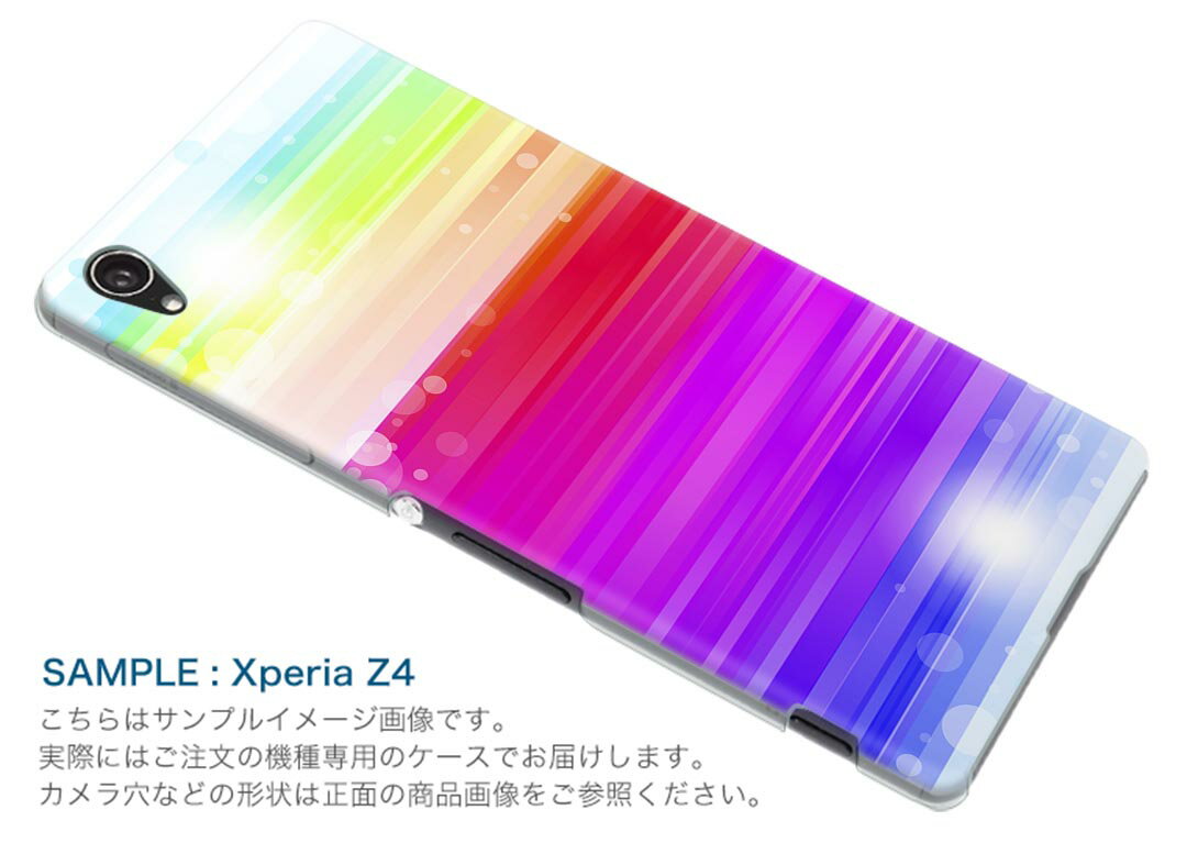 SOV40 Xperia 1 エクスペリア ワン au エーユー sov40 スマホ カバー ケース スマホケース スマホカバー TPU ソフトケース 002065 カラフル　シンプル