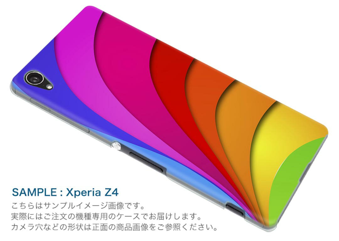 SH-02M AQUOS sense3 アクオス センススリー sh02m docomo ドコモ スマホ カバー 全機種対応 あり ケース スマホケース スマホカバー TPU ソフトケース 002091 カラフル　シンプル