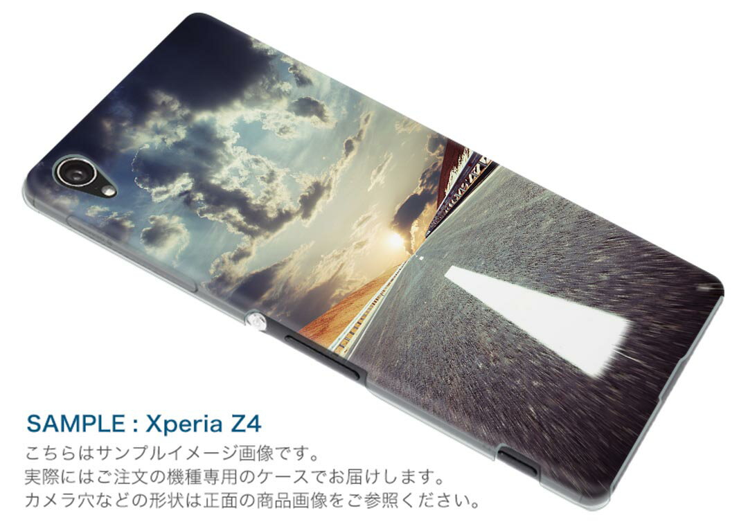 iPhone SE ケース 第2世代 / 第3世代 iPhone 7 / iPhone 8 対応ケース ケース スマホケース スマホカバー PC ハードケース 002583 景色 風景 写真