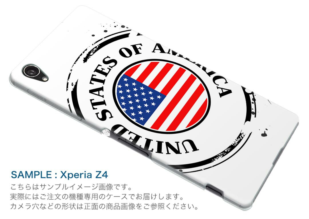 SH-02M AQUOS sense3 アクオス センススリー sh02m docomo ドコモ スマホ カバー 全機種対応 あり ケース スマホケース スマホカバー TPU ソフトケース 002656 外国　国旗