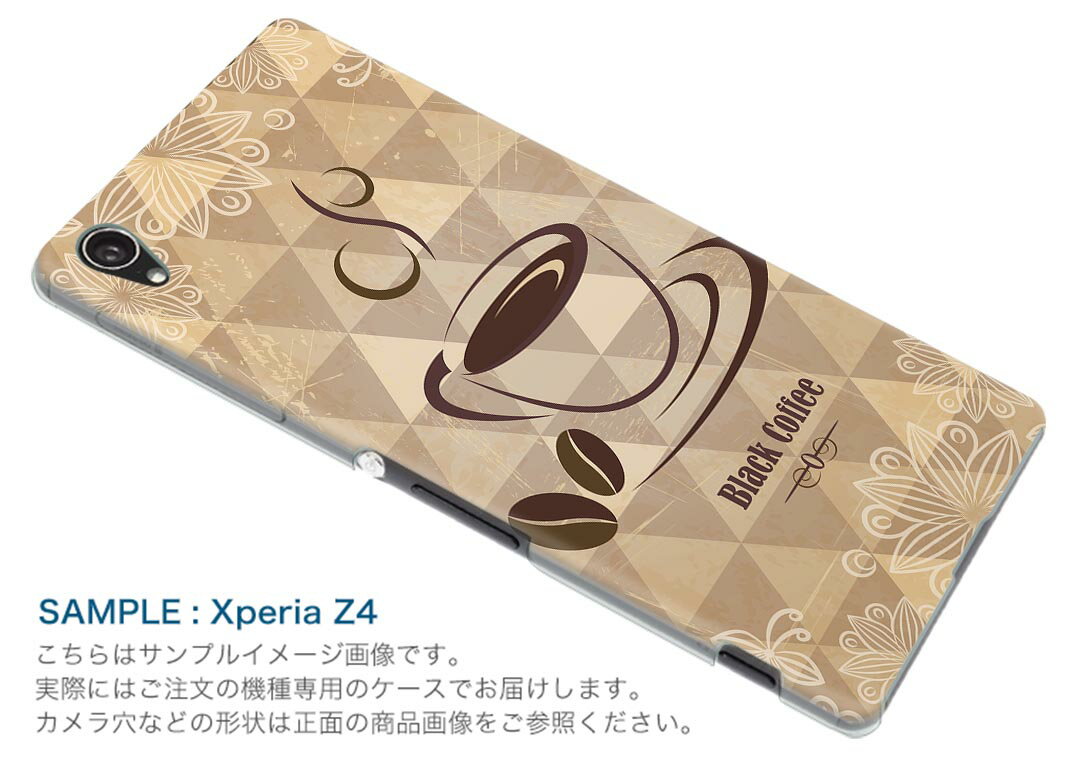 F-03K らくらくスマートフォン me docomo ドコモ f03k スマホ カバー ケース スマホケース スマホカバー PC ハードケース 002693 コーヒー　模様　ブラウン