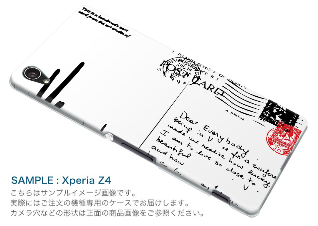 SHV44 AQUOS R3 アクオス アールスリー au エーユー shv44 スマホ カバー 全機種対応 あり ケース スマホケース スマホカバー TPU ソフトケース 002723 英語　文字　手紙