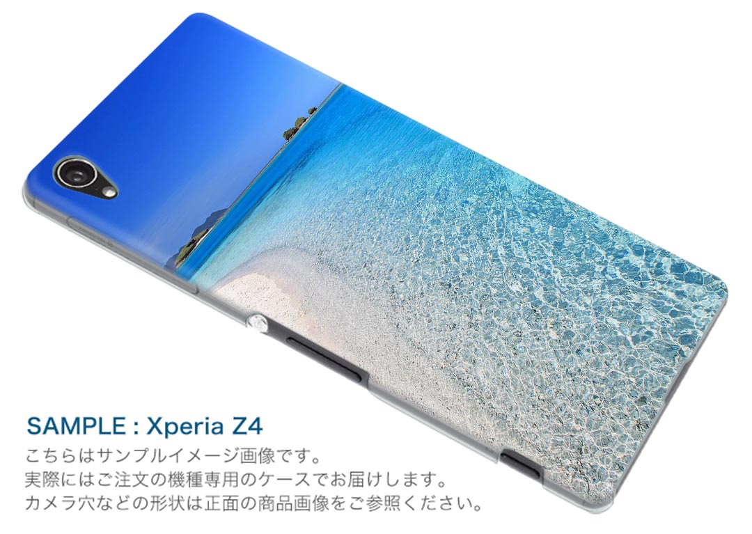 902SO Xperia 5 エクスペリア ファイブ 902so softbank ソフトバンク スマホ カバー 全機種対応 あり ケース スマホケース スマホカバー TPU ソフトケース 002778 夏　海　写真
