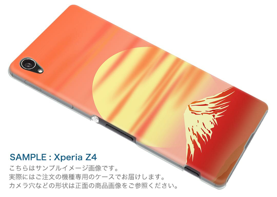 SO-01M Xperia 5 エクスペリア ファイブ so01m docomo ドコモ スマホ カバー 全機種対応 あり ケース スマホケース スマホカバー TPU ソフトケース 002799 和風　和柄　山