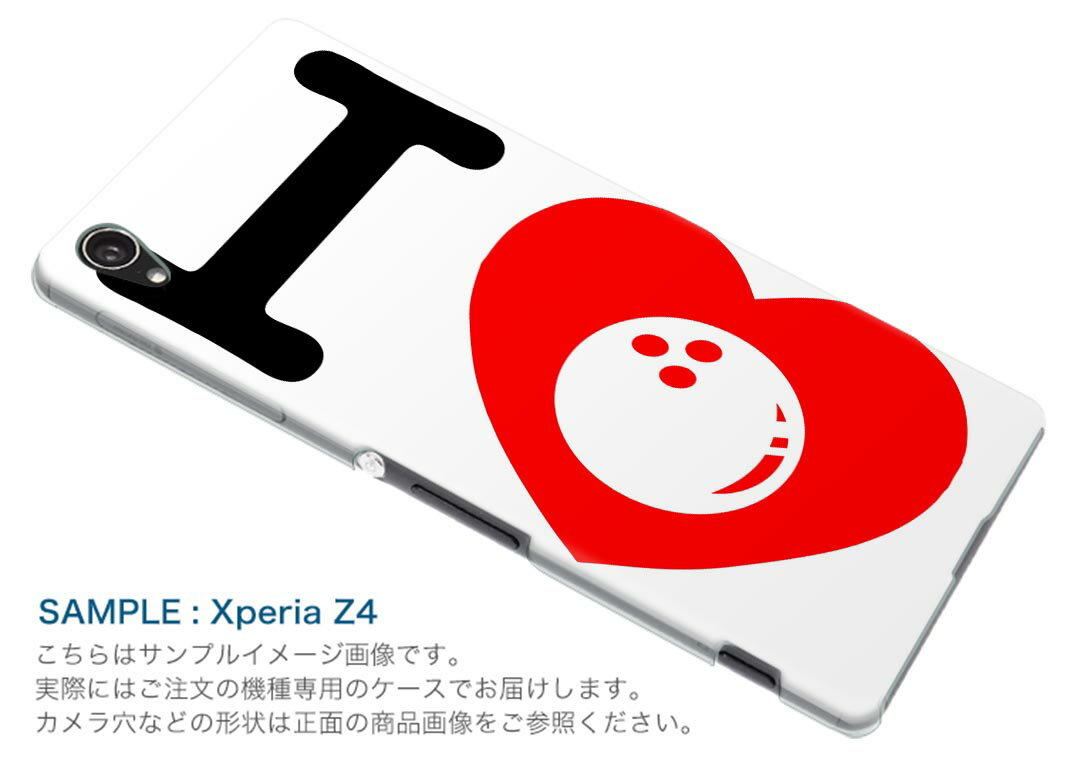 801SO Xperia XZ3 エクスペリア エックスゼットスリー 801so softbank スマホ カバー ケース スマホケース スマホカバー TPU ソフトケース 002997 文字　英語　ハート