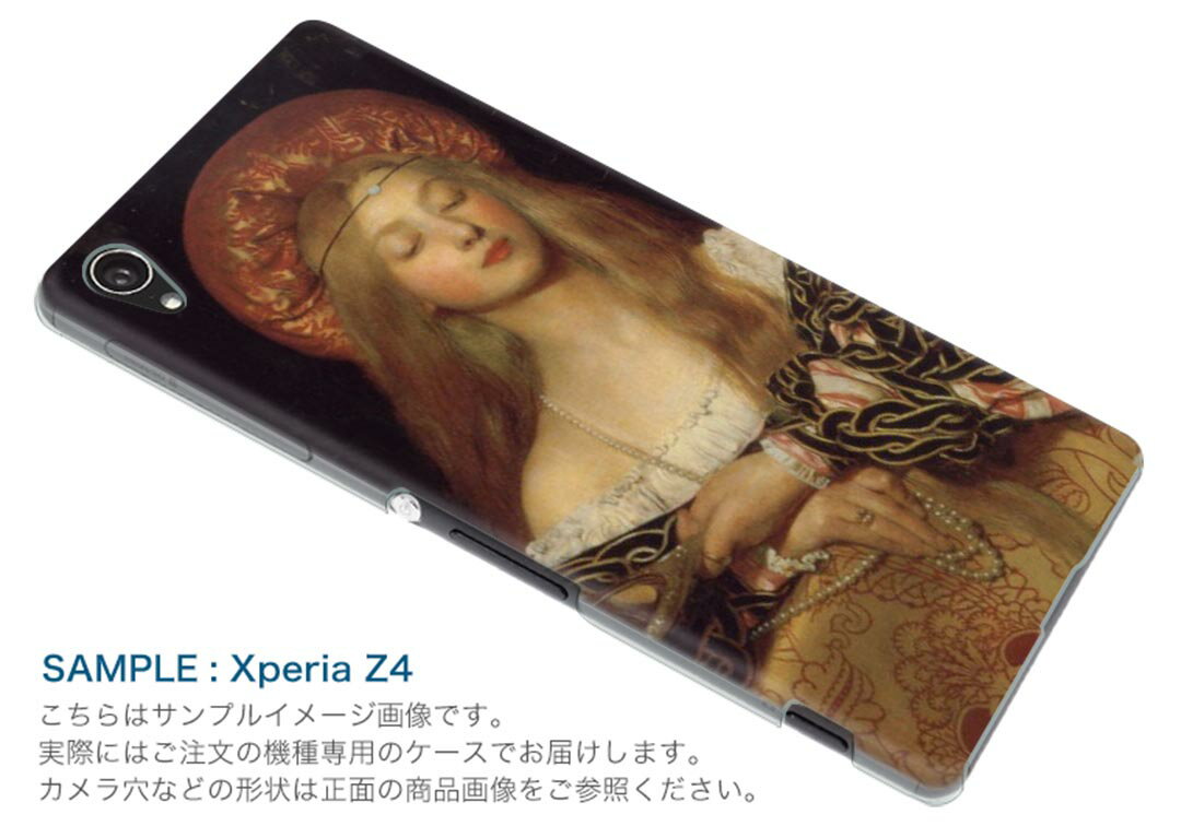 SHV44 AQUOS R3 アクオス アールスリー au エーユー shv44 スマホ カバー 全機種対応 あり ケース スマホケース スマホカバー TPU ソフトケース 003209 人物　絵画　イラスト