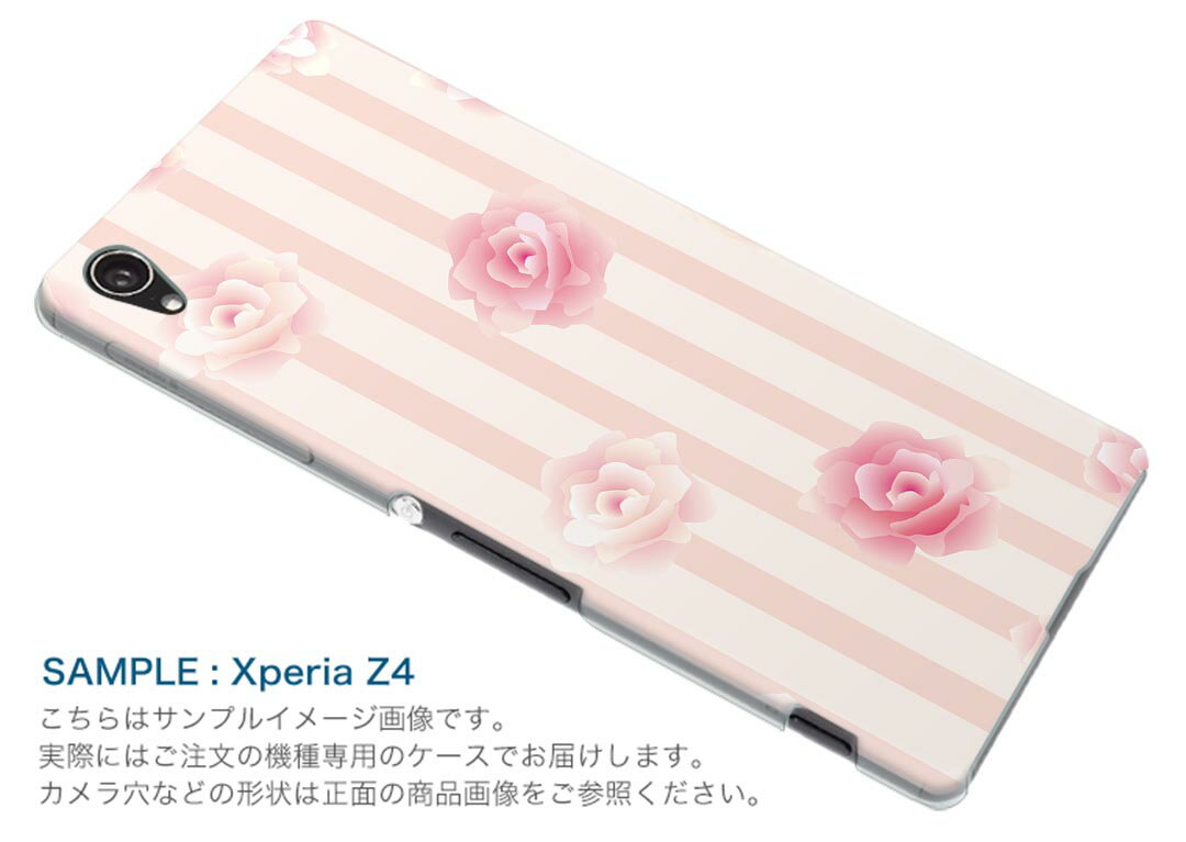 iphone8plus iphone 8 plus アイフォーン softbank ソフトバンク スマホ カバー スマホケース スマホカバー TPU ソフトケース 003392 花　ボーダー　ガーリー