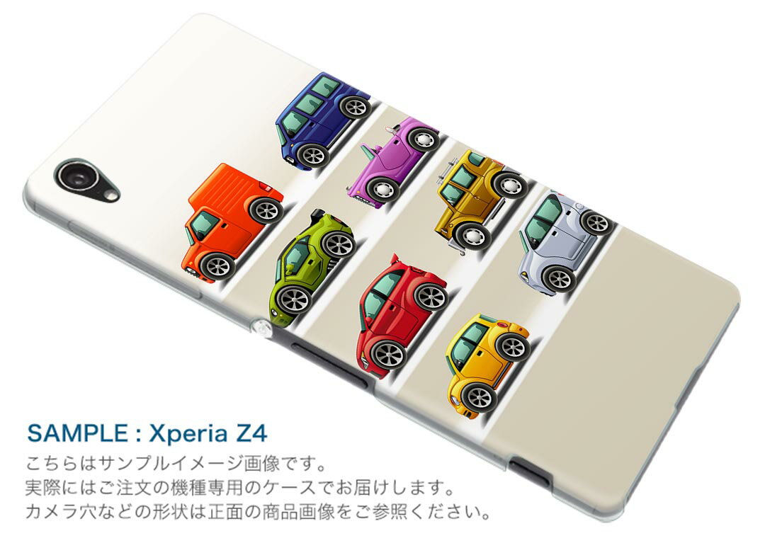 SOV40 Xperia 1 エクスペリア ワン au エーユー sov40 スマホ カバー ケース スマホケース スマホカバー TPU ソフトケース 003477 車　カラフル