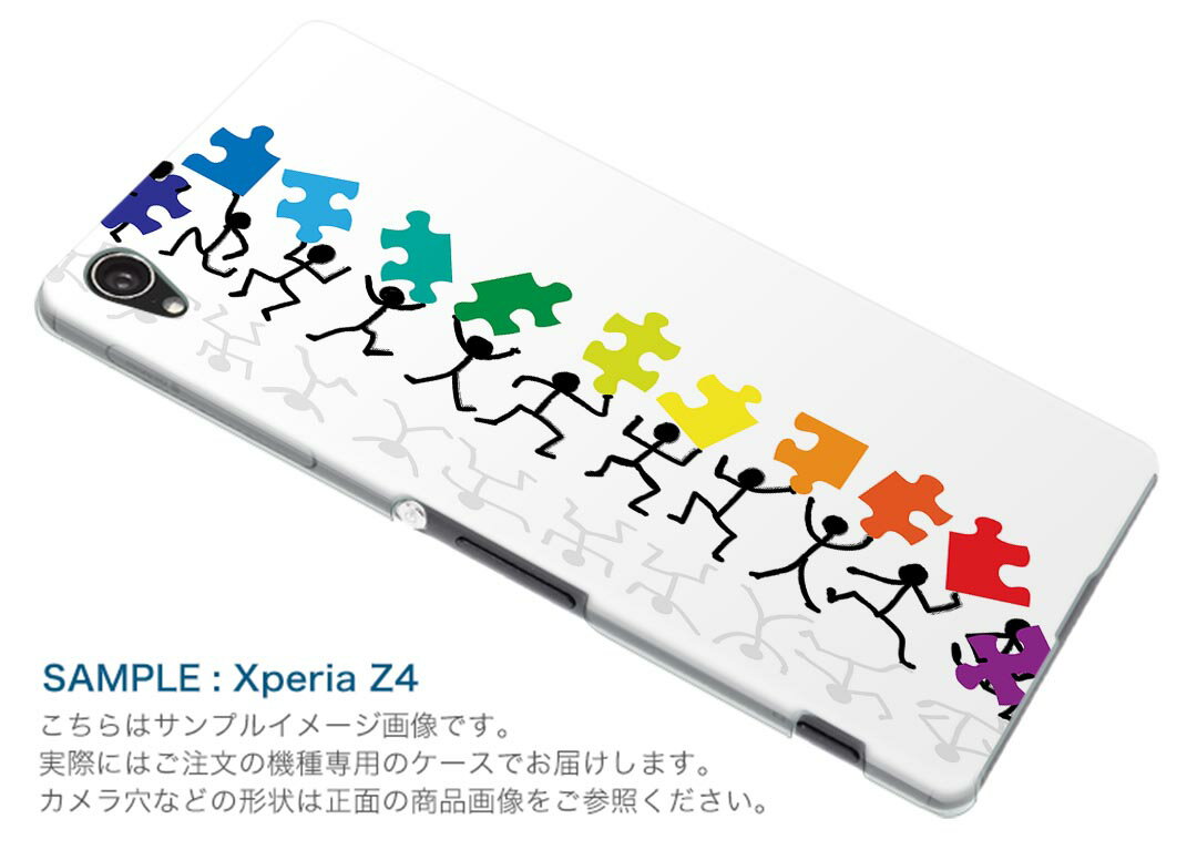 SH-02J AQUOS Ever アクオスフォン エバー sh02j docomo ドコモ スマホ カバー ケース スマホケース スマホカバー TPU ソフトケース 003524 カラフル　イラスト　パズル