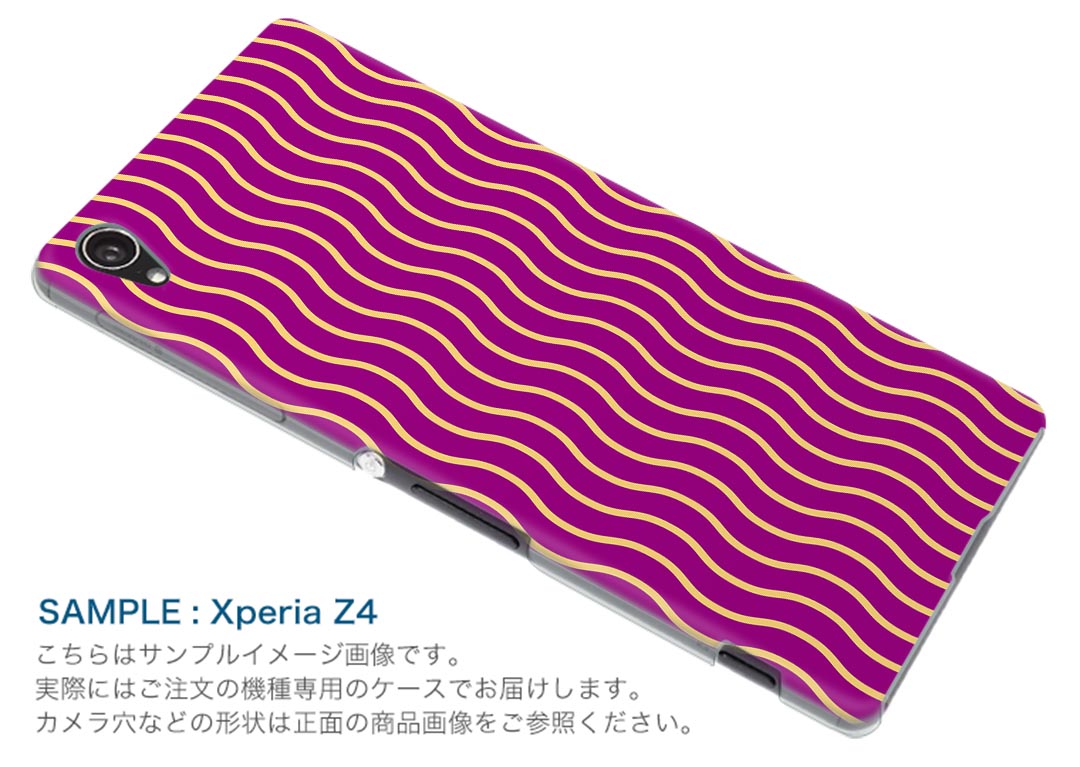 701SO XPERIA　XZ1 エクスペリア　XZ1 701so softbank スマホ カバー ケース スマホケース スマホカバー PC ハードケース 003769 和風　和柄　紫