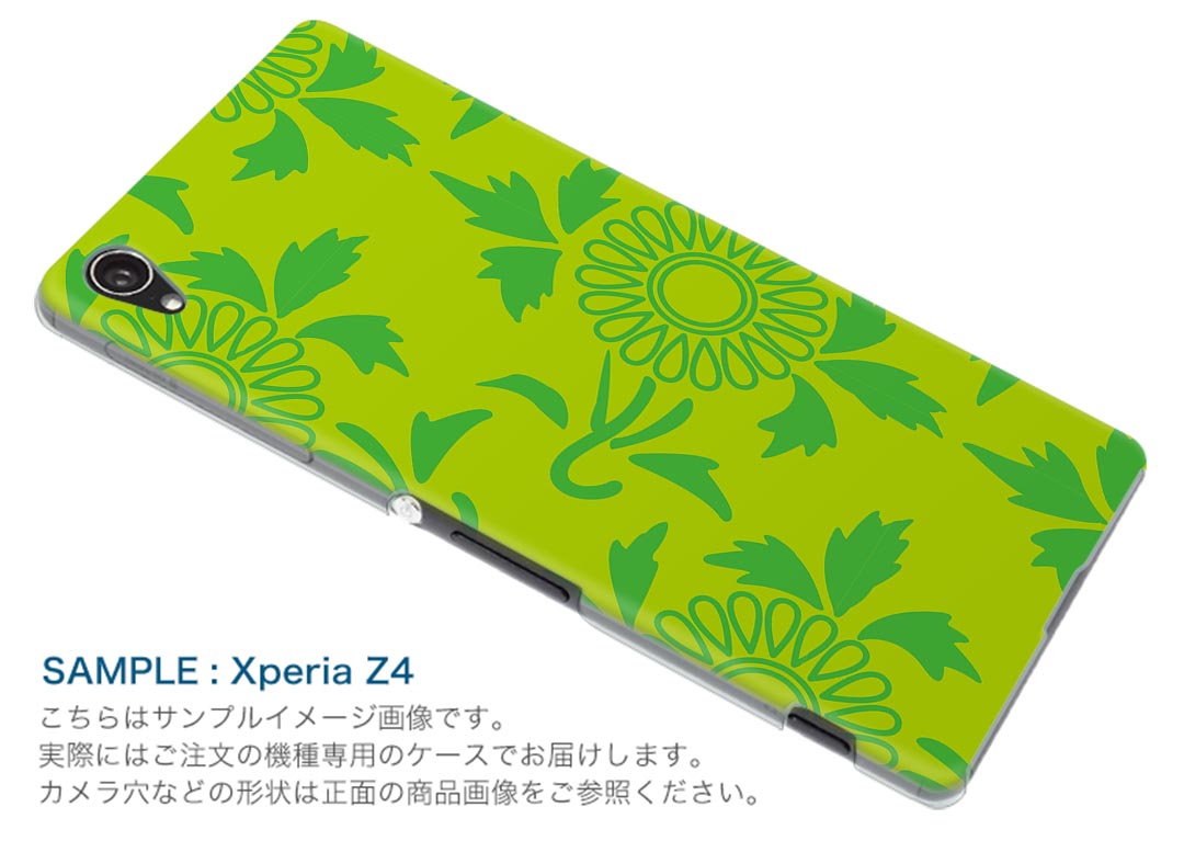 iphone8plus iphone 8 plus アイフォーン softbank ソフトバンク スマホ カバー スマホケース スマホカバー TPU ソフトケース 003806 花　フラワー　緑