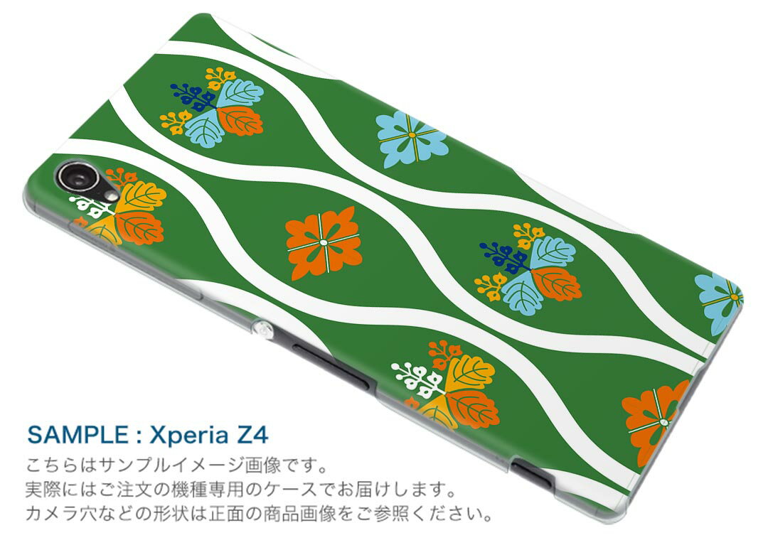 iphone8plus iphone 8 plus アイフォーン softbank ソフトバンク スマホ カバー スマホケース スマホカバー TPU ソフトケース 003879 花　フラワー　緑