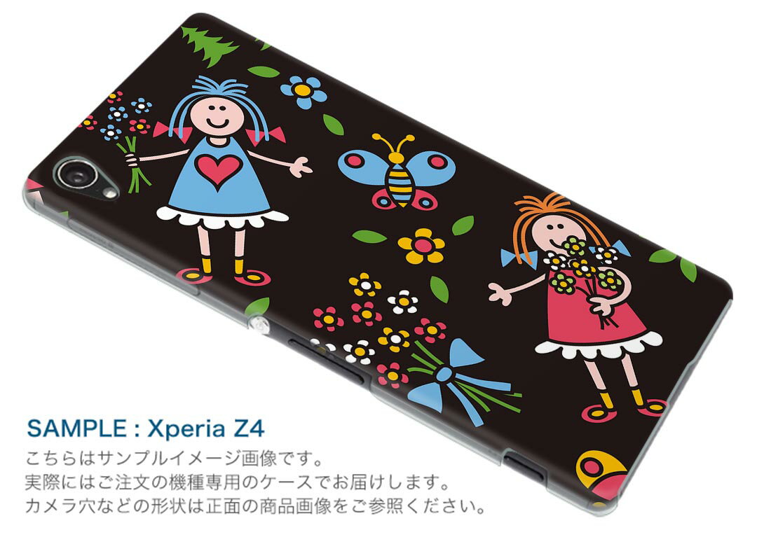 SOV40 Xperia 1 エクスペリア ワン au エーユー sov40 スマホ カバー ケース スマホケース スマホカバー TPU ソフトケース 003894 キャラクター　花　ポップ