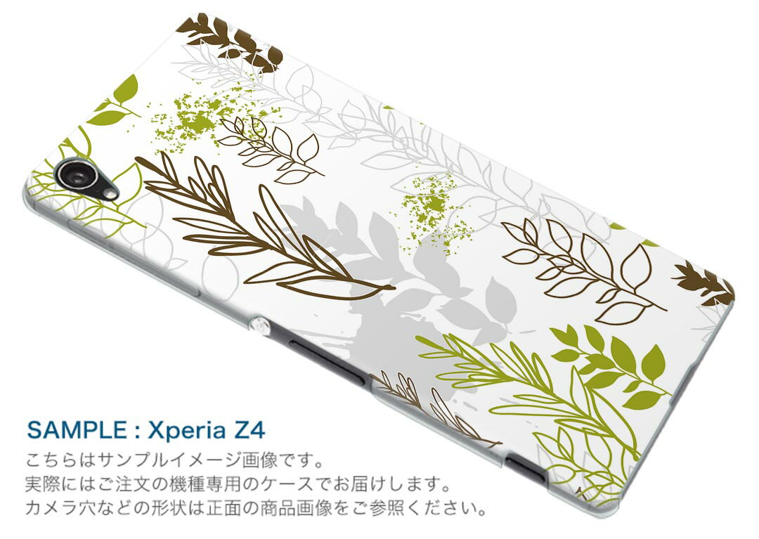 iPhone11Pro 5.8インチ iphone11 pro 専用 ショルダーケース ソフトケース スマホカバー 落下防止 スマホケース 斜めかけ 縄掛けケース 耐衝撃 tpu 004137 植物　シンプル　緑