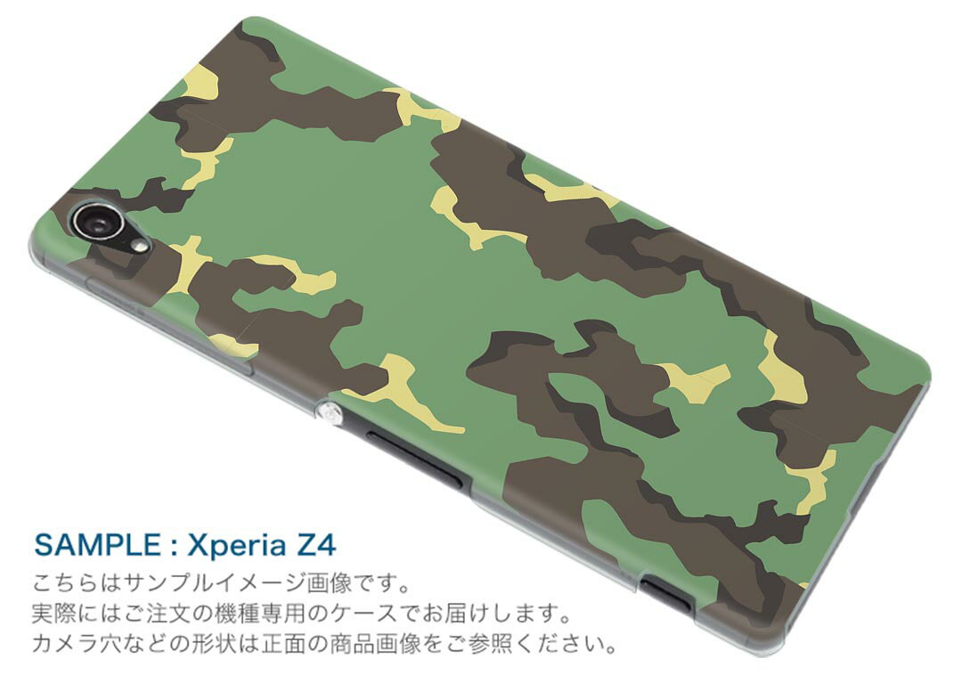 iphone8plus iphone 8 plus アイフォーン softbank ソフトバンク スマホ カバー スマホケース スマホカバー TPU ソフトケース 004275 迷彩　カモフラ　模様