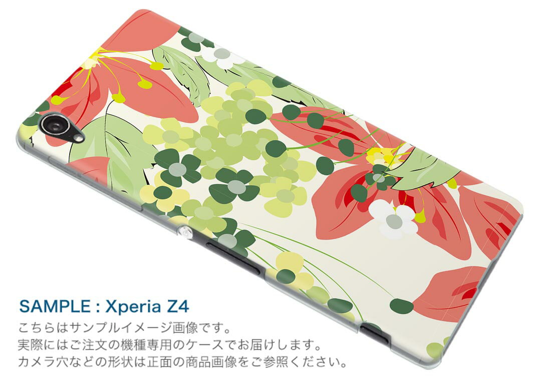 iphone8plus iphone 8 plus アイフォーン softbank ソフトバンク スマホ カバー スマホケース スマホカバー TPU ソフトケース 004288 花　イラスト　カラフル