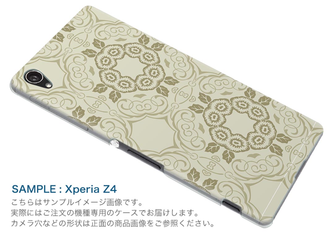808SH AQUOS R3 アクオス アールスリー 808sh softbank ソフトバンク スマホ カバー ケース スマホケース スマホカバー TPU ソフトケース 004295 模様　エレガント　グレー