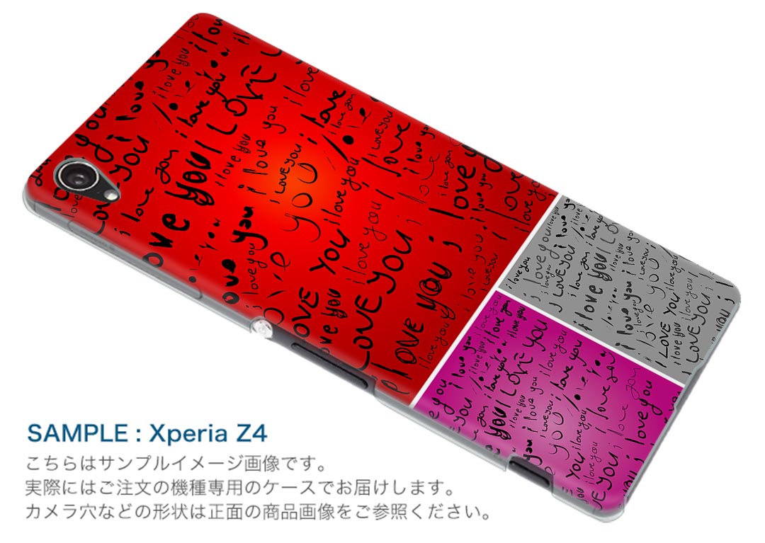 SOV40 Xperia 1 エクスペリア ワン au エーユー sov40 スマホ カバー ケース スマホケース スマホカバー TPU ソフトケース 004498 英語　文字