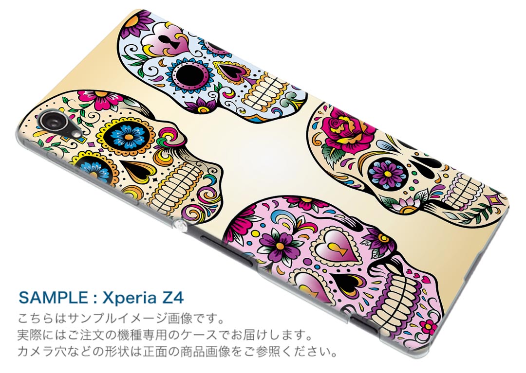 iPhone14pro 6.1インチ 専用 各キャリア iPhone14 Pro プロ 共通対応 ショルダーケース ソフトケース スマホカバー 落下防止 スマホケース 斜めかけ 縄掛けケース 耐衝撃 tpu 004518 ドクロ　骸骨　模様