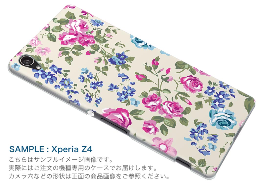 AQUOS zero2 アクオス ゼロツー aquoszero2 ソフトバンク softbank スマホ カバー ケース スマホケース スマホカバー TPU ソフトケース 004757 花　ピンク　青 2