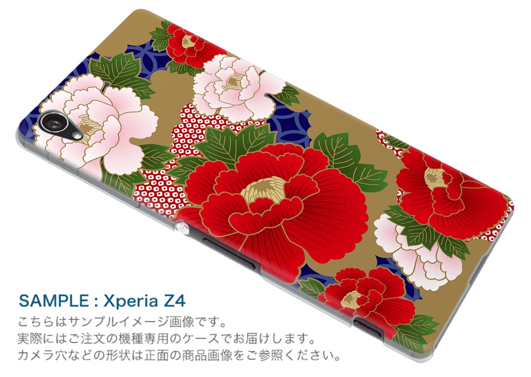 Galaxy A20 SC-02M ギャラクシー sc02m 専用 ショルダーケース ソフトケース スマホカバー 落下防止 スマホケース 斜めかけ 縄掛けケース 耐衝撃 tpu 005107 和風　和柄　花