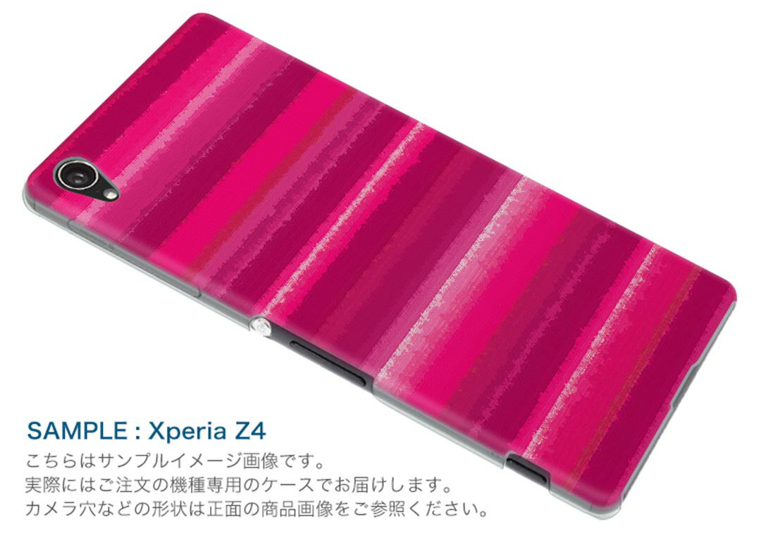 808SH AQUOS R3 アクオス アールスリー 808sh softbank ソフトバンク スマホ カバー ケース スマホケース スマホカバー TPU ソフトケース 005110 ボーダー　赤　イラスト