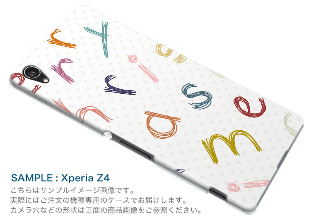 SH-02M AQUOS sense3 アクオス センススリー sh02m docomo ドコモ スマホ カバー 全機種対応 あり ケース スマホケース スマホカバー TPU ソフトケース 005178 英語　ドット　カラフル