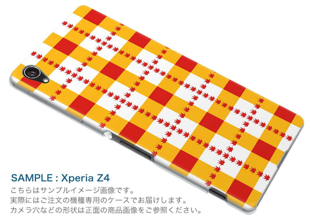 SOV37 Xperia XZ2 エクスペリア エックスゼットツー au エーユー スマホ カバー スマホケース スマホカバー TPU ソフトケース 005214 チェック 赤 オレンジ